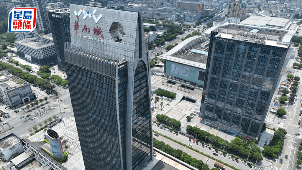 内房债务危机祸延国企 传债权人拟告华南城大股东