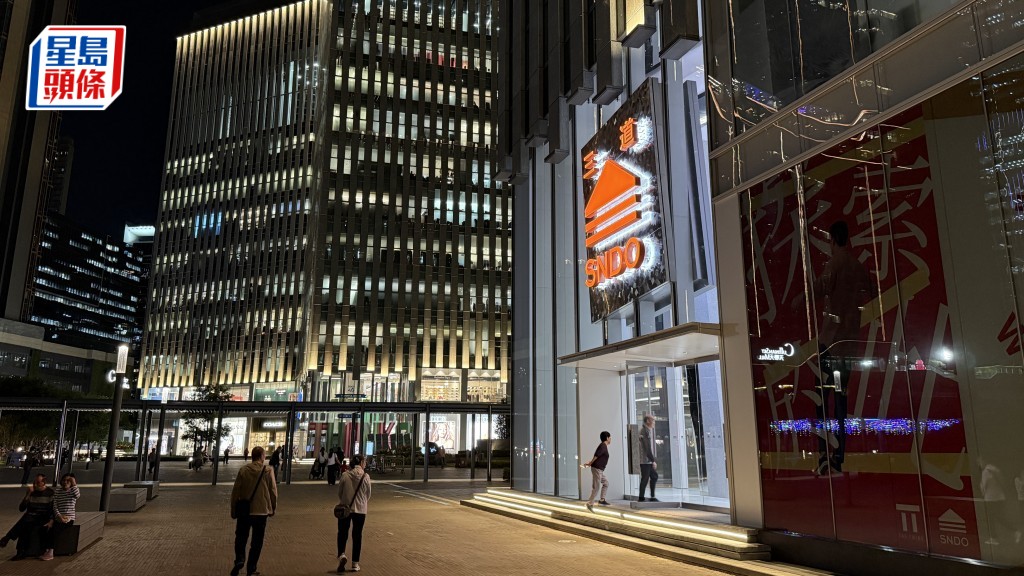 啟德「SNDO 三道」今日試業 僅兩店開門  街坊：新場設計勝舊場