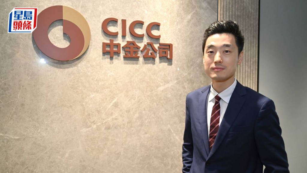 中金稱擔心聯儲局不如留意內地經濟 港股反彈需兩大催化劑
