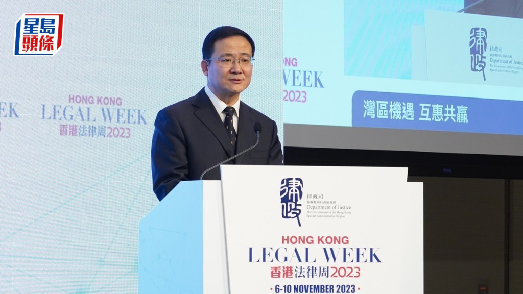 田昕強調法治是推進大灣區建設重要保障。