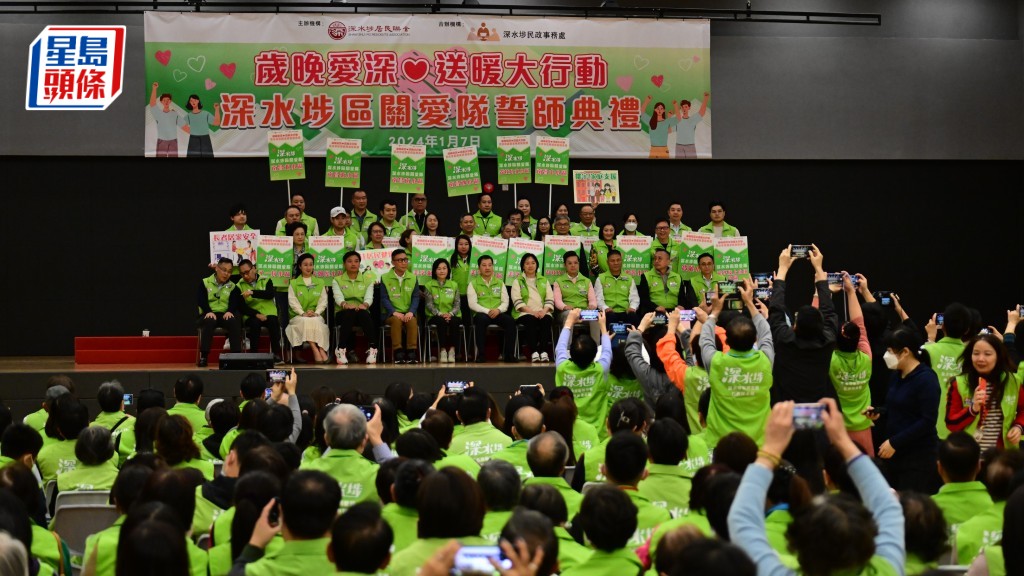 161名立法會選舉參選人中，逾三成（52人）是關愛隊成員，若計及部分人擔任選舉代理人，須暫停職務的關愛隊成員則更多。資料圖片