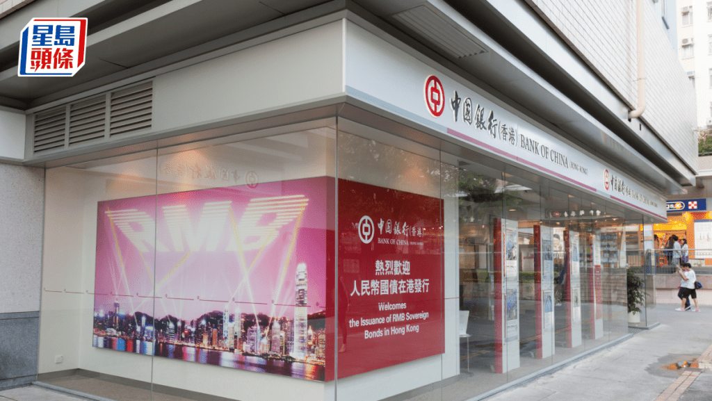 中國銀行助深圳市政府赴港發債40億 首引入大灣區可持續發展債券