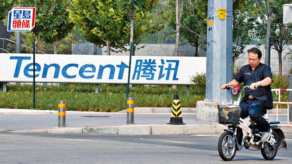 騰訊投資 「AI六小虎」階躍星辰 傳擬來港上市