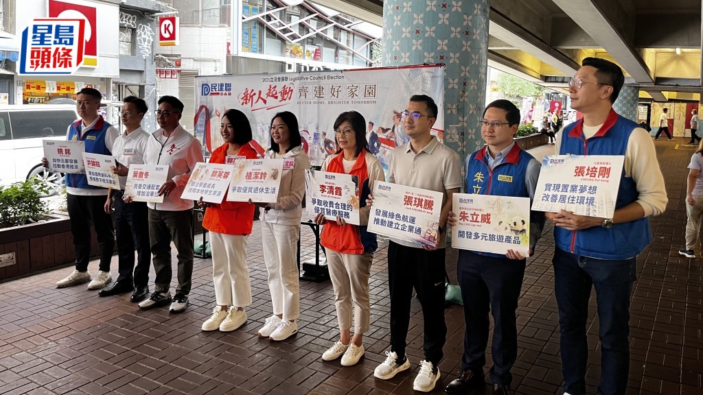 民建聯今次派出26人參加立法會選舉，當中有11位區議員是在完善選舉制度後首次參加立法會選舉。