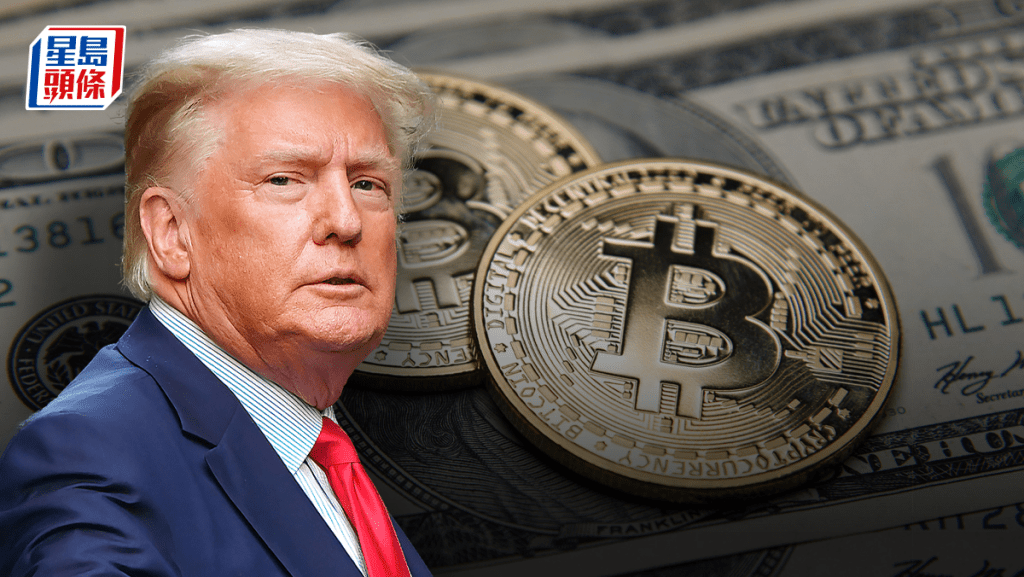 特朗普關稅再引發加密幣向下 比特幣曾跌半成 後市或下試6萬美元