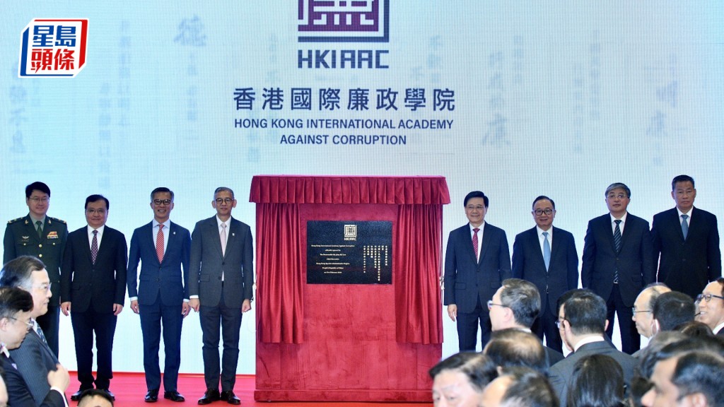 廉署50周年慶祝酒會暨香港國際廉政學院成立典禮。盧江球攝