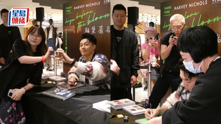 周柏豪簽書會塞滿逾800人始料不及  粉紅衫女子再現身乖乖影偶像