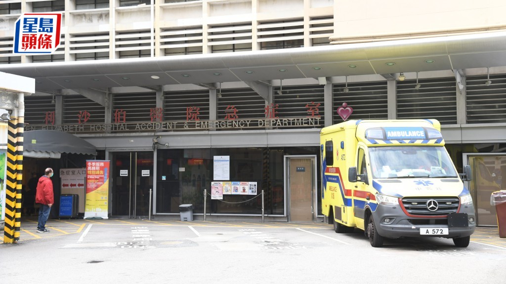 聖誕假期加開普通科門診 有病人指急症室整體安排好