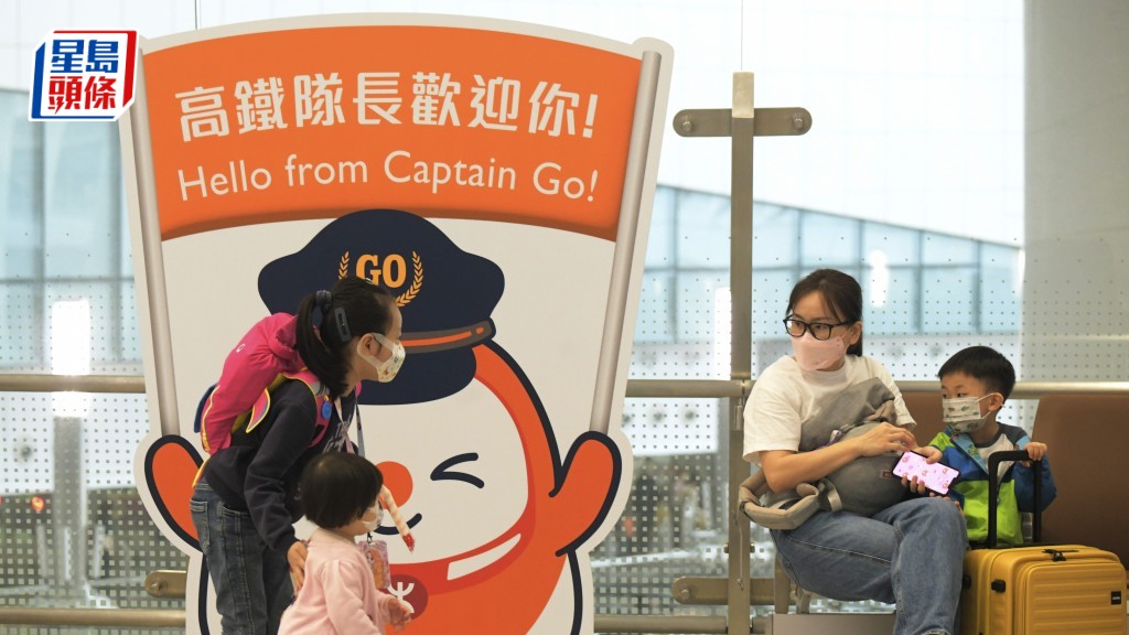 為慶祝開通5周年，高鐵於2023年10月18日於MTR Mobile舉行「一撳抽獎」活動，送出20,000份禮物。資料圖片