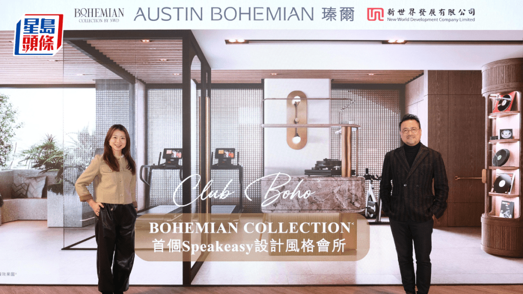 瑧爾部署日內盡推餘下單位應市 且有提價空間