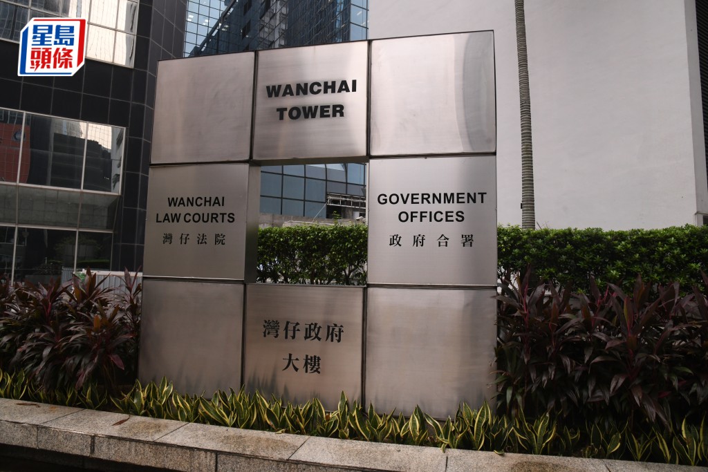 法官指女被告張羽妍在案中積極參與,並非受人指示,裁定她非法禁錮與勒索罪成。資料圖片