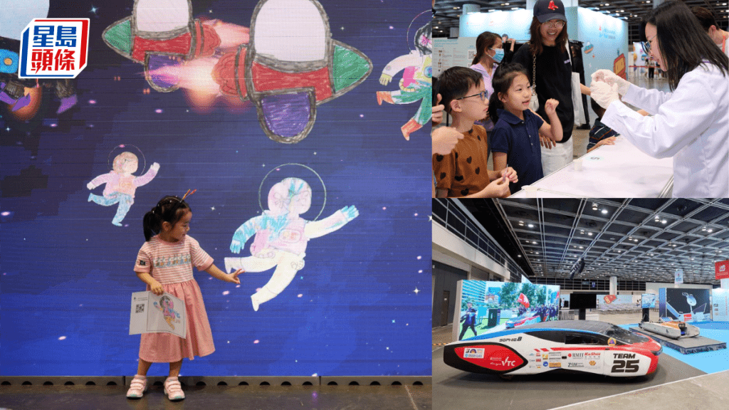 親子好去處｜香港創科展6大主題活動 小朋友邊玩邊學STEAM
