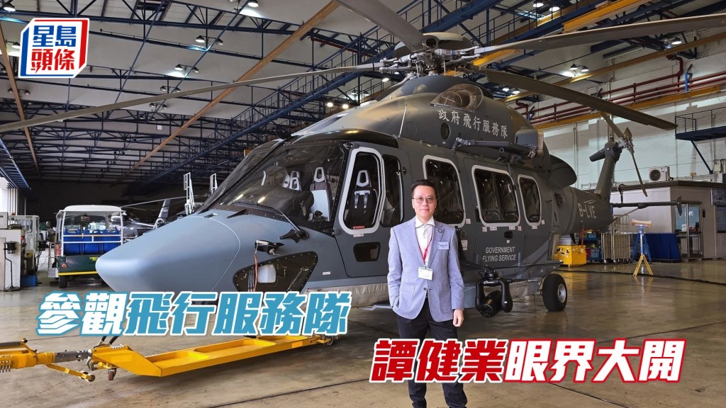  谭健业获邀参观飞行服务队，令他获益良多，大开眼界。（相片来源：谭健业Facebook）