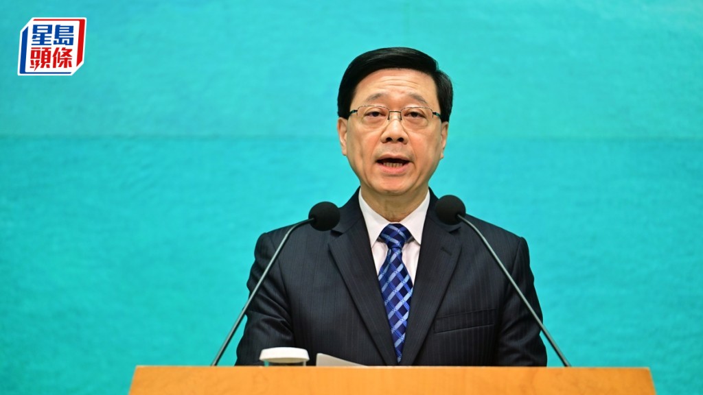 調查指六成二受訪市民滿意政府工作 特首李家超表現得普遍肯定。資料圖片