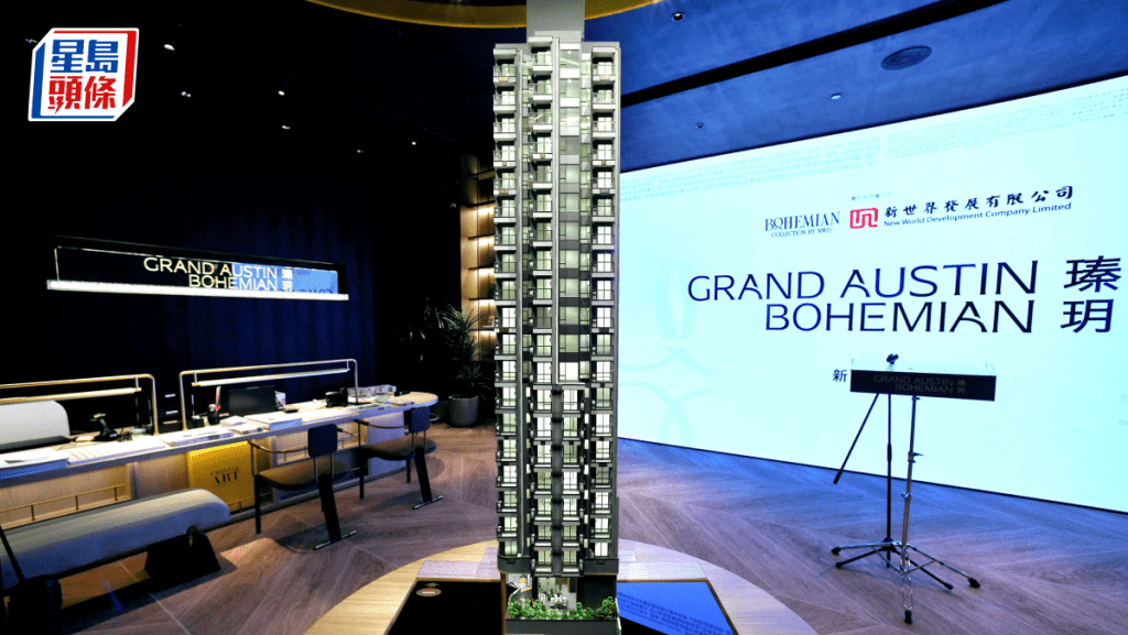 瑧玥開價首批30伙 每呎均價2.1萬 入場費408萬