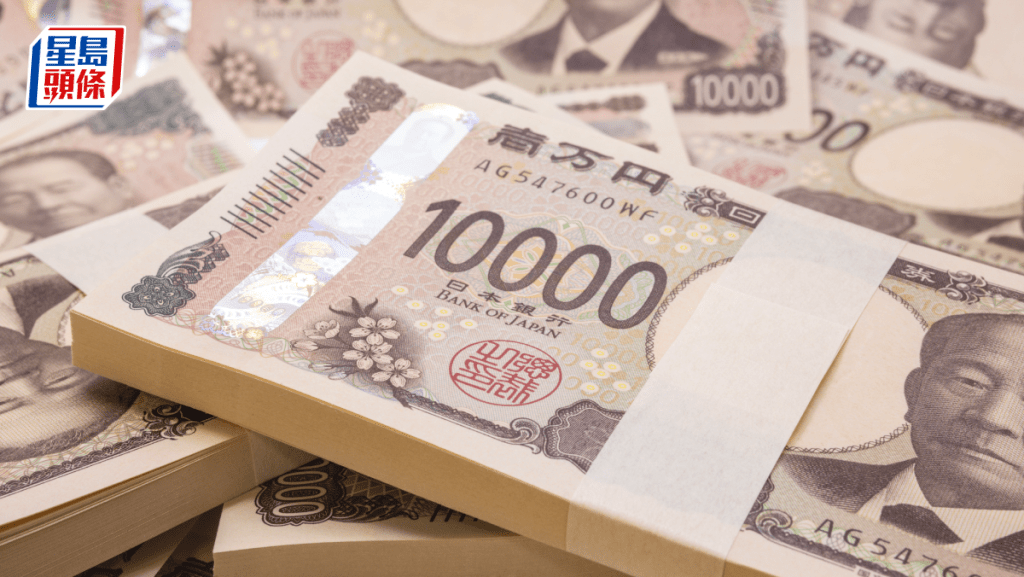 日本央行會議摘要顯示12月加息機會大 日圓報5.05算