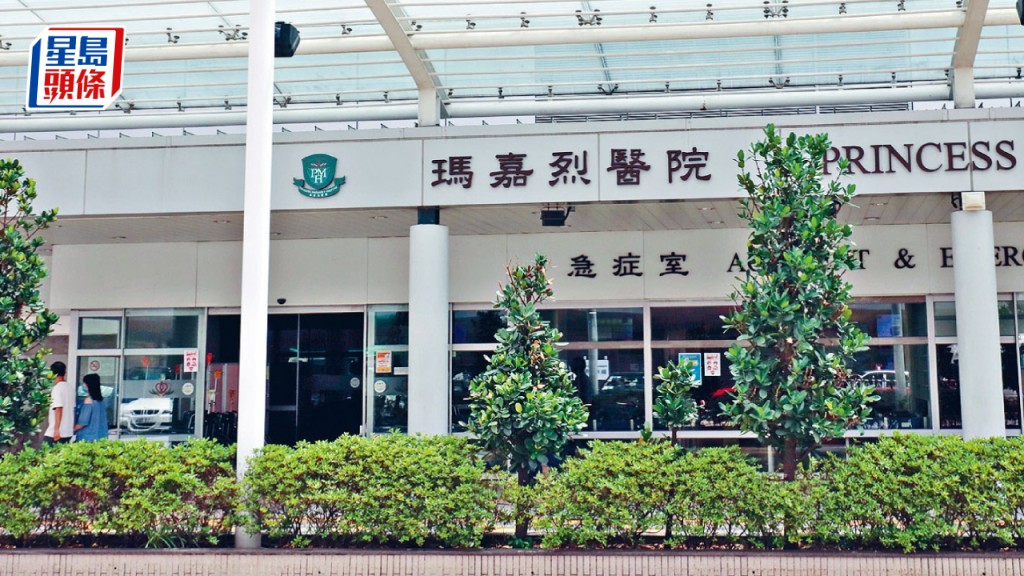 男傷者被送往瑪嘉烈醫院治理。