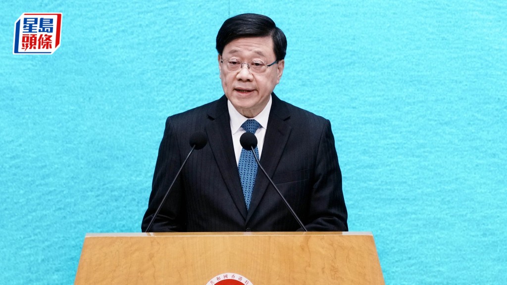 行政長官李家超將於6月22日率領香港特區政府代表團訪問福建福州，出席閩港高層會晤暨閩港合作會議第五次會議。資料圖片