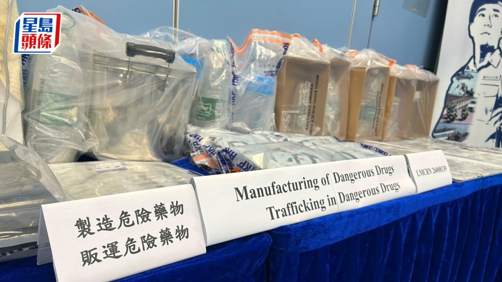落馬洲村屋淪製毒工場 警拘40歲無業漢 檢150萬元依托咪酯煙彈