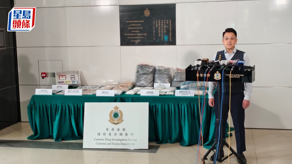 海關搜旺角劏房檢1300萬元各類毒品 非華裔33歲男逃跑被制服 