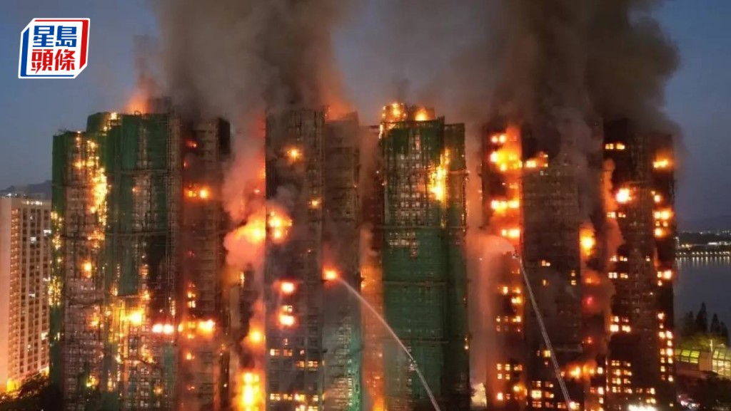 大埔宏福苑五級火｜中國太平被指承保 財險賠償上限20億「人身傷亡責任 無限次賠款」股價曾跌8%