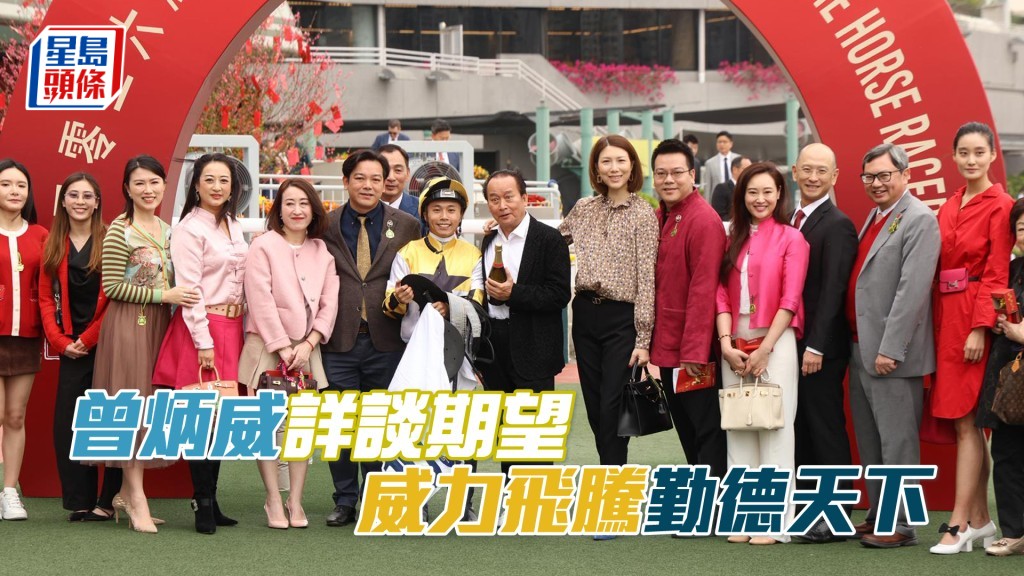 「勤德天下」上季于田草千六米开斋，曾炳威拉头马时竖起拇指大赞潘明辉。