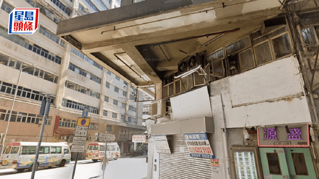 長沙灣源盛地廠放售 罕有細碼地廠約2084呎 意向呎價1萬