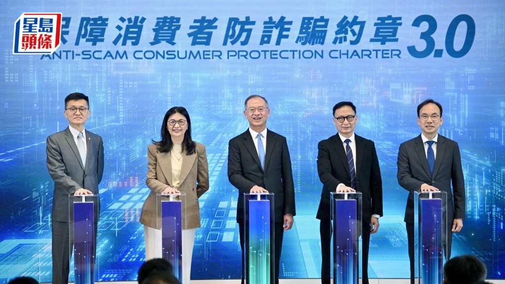金管局推《保障消費者防詐騙約章3.0》，夥拍科企及電訊商打擊金融詐騙。蘇正謙攝
