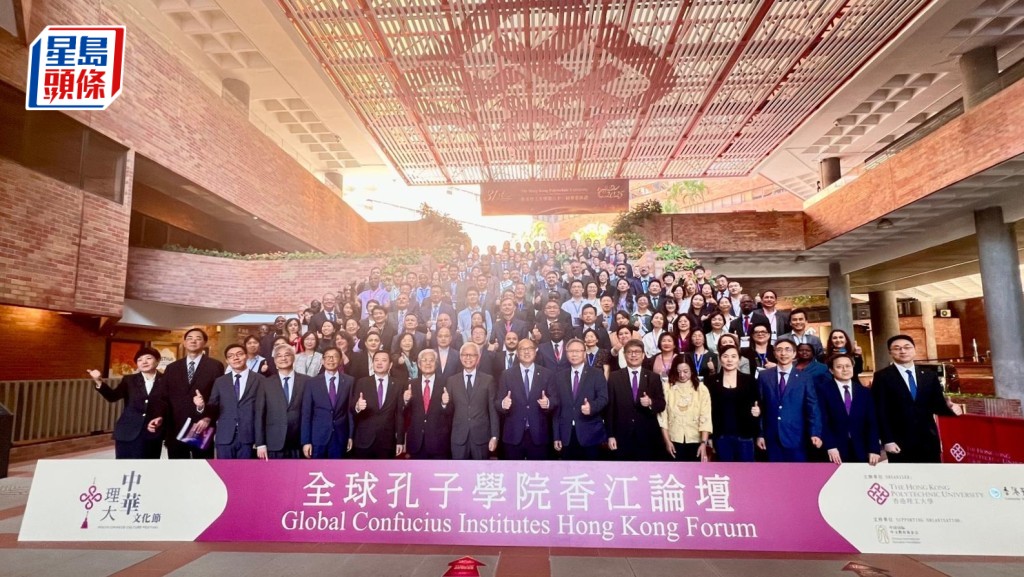 理大校董會主席林大輝（前排右八）、校長滕錦光（前排右七）與多名出席論壇的代表合照。佘丹薇攝