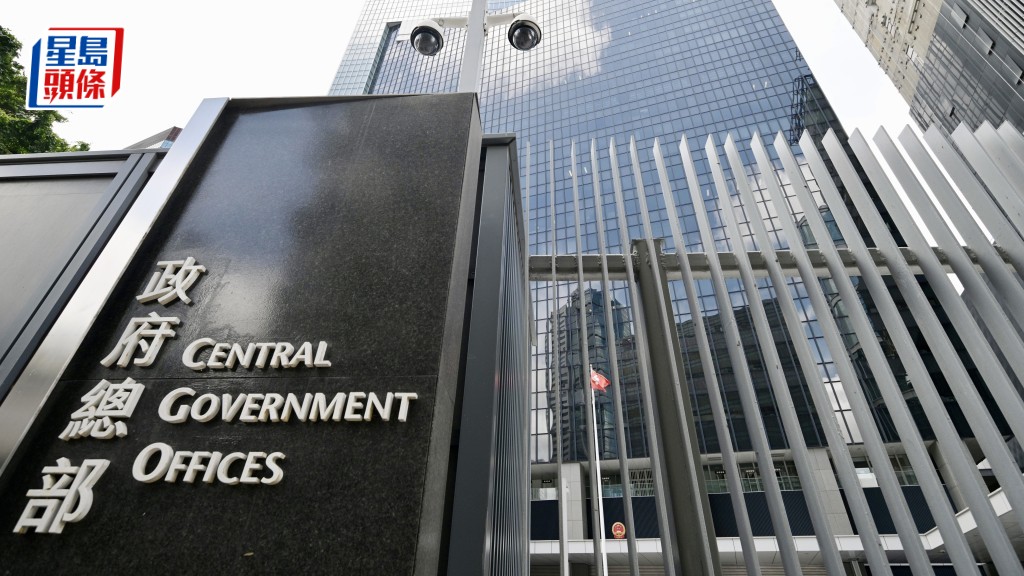 港府斥英國半年報告言論失實污衊抹黑 敦促英方立即停止干涉香港事務