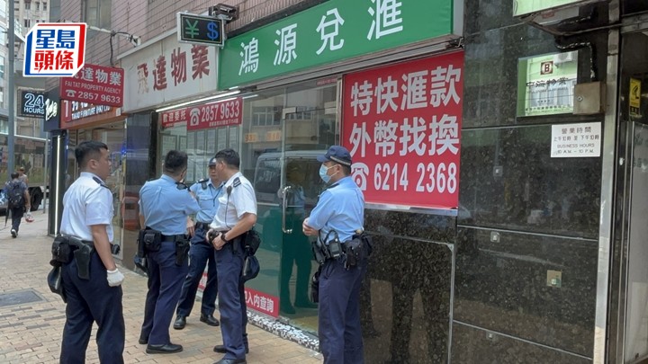 找換店遭爆竊，警方到場調查。楊偉亨攝