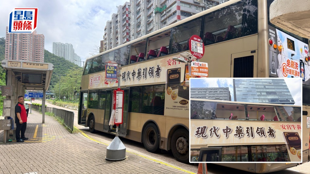 九巴轉彎撞棚架，車窗爆裂。梁國峰攝