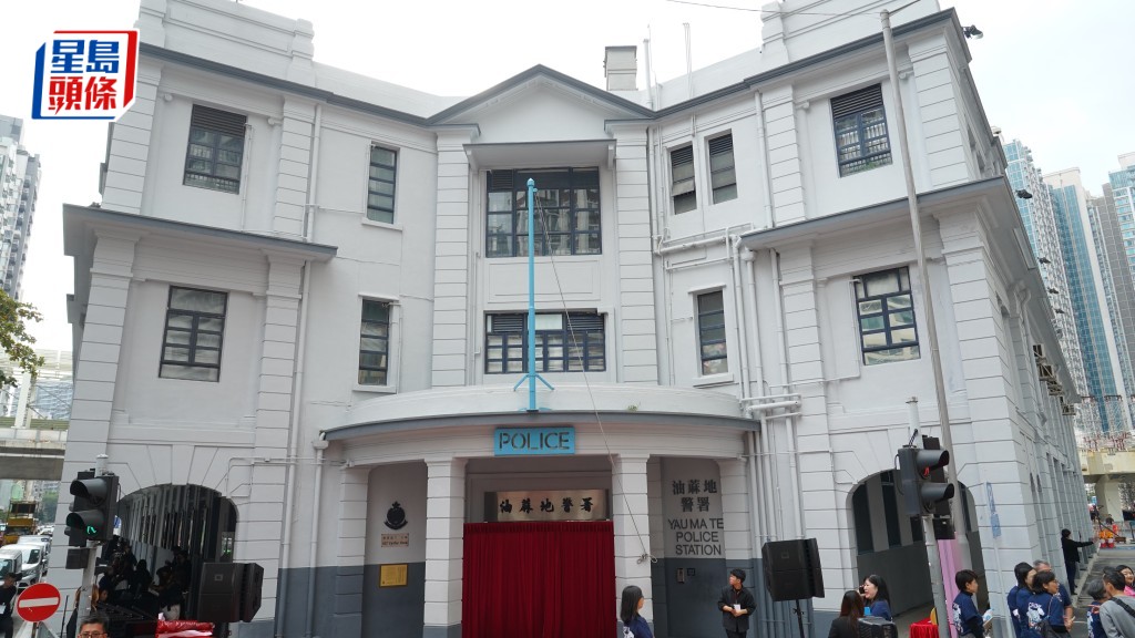 「油蔴地警署光影之旅」開幕 走進警匪電影世界 羈留室打卡留念︱多圖