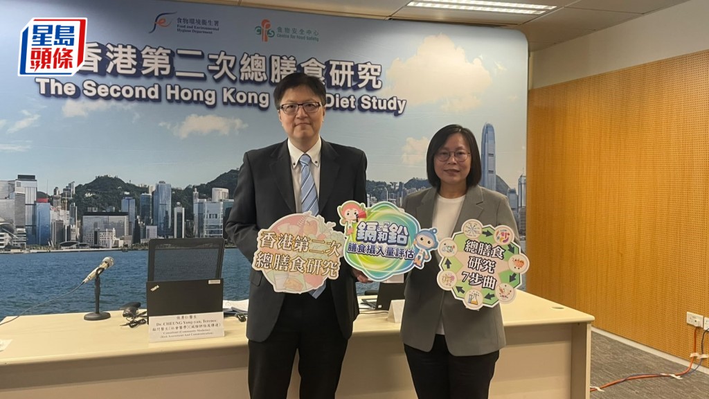 港人膳食鎘和鉛攝入量較十年前下降 食安中心：源頭控制有改善