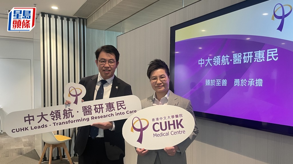 中大醫院調整服務價格 逾千項目減價 涵蓋泌尿外科、眼科等 逾300項目凍結收費