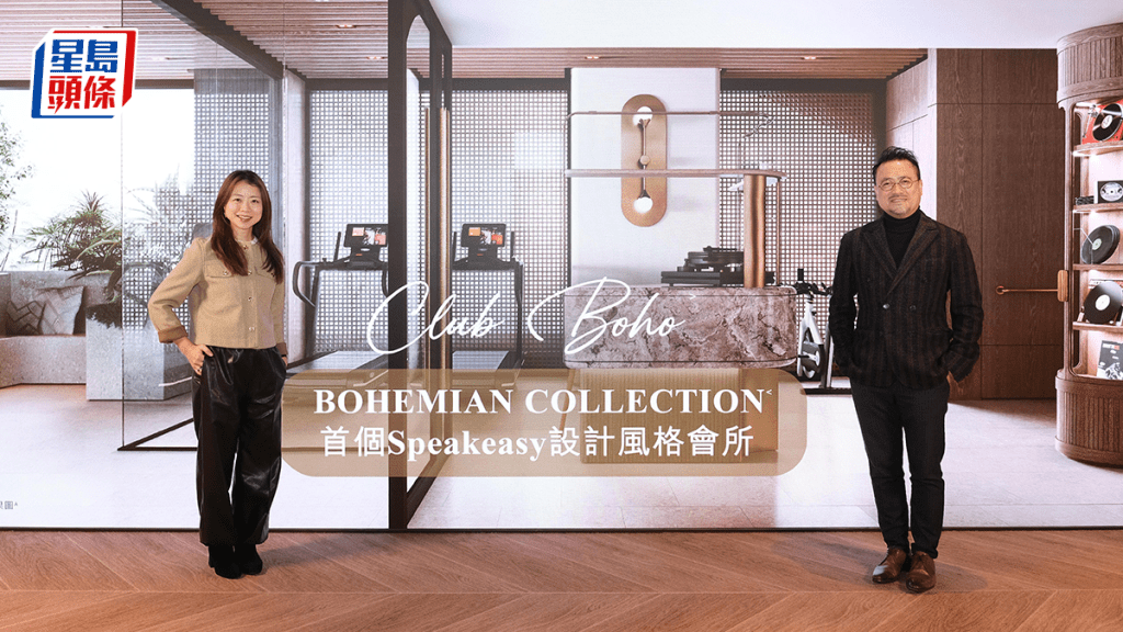 瑧爾部署日內盡推餘下單位應市 且有提價空間