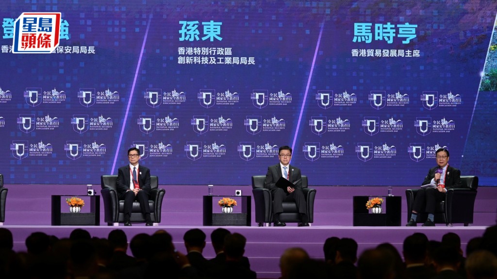 馬時亨(右)認為沒國家安全做堅實屏障，再優越營商環境都化為烏有。