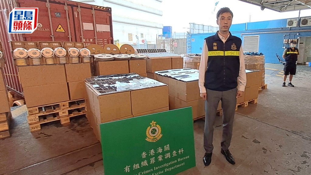海關偵破出口遠洋船走私案 檢獲值8000萬電子零件。林思明攝
