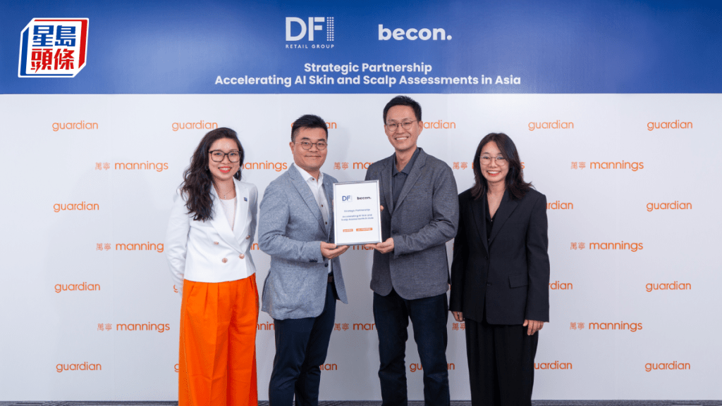 DFI零售集团伙Becon推出AI皮肤及头皮分析服务 将于亚洲逾400间店铺推出