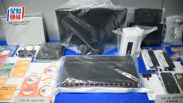 商罪科捣破「猫池」诈骗中心。杨伟亨摄