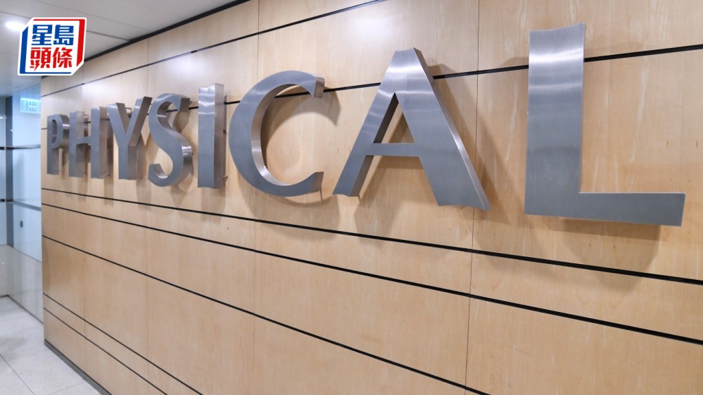 顧客入稟小額錢債審裁處向舒適堡追討1.5萬元的健身永久會籍退款及訟費。資料圖片