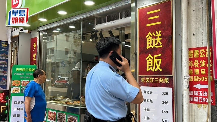 警方在場調查。林思明攝