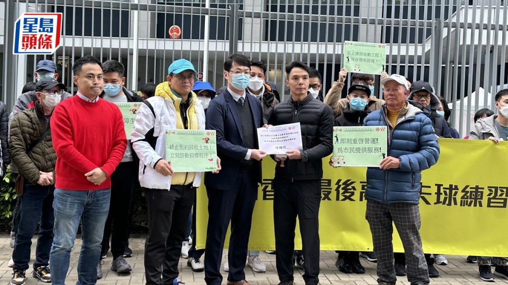 工會請願促政府提早收回白石高爾夫球練習場並重新招標 保障員工生計。何嘉敏攝