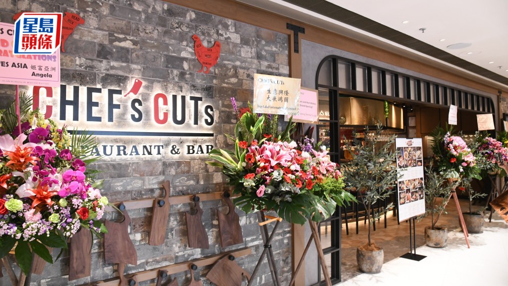 生蠔食物中毒︱衞生署再揭2宗相關個案共涉5人 於黃竹坑Chef's Cuts用膳後不適