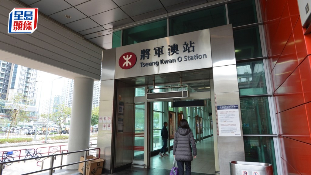 政府擬在鄰近港鐵將軍澳的一幅土地興建聯用綜合大樓。資料圖片