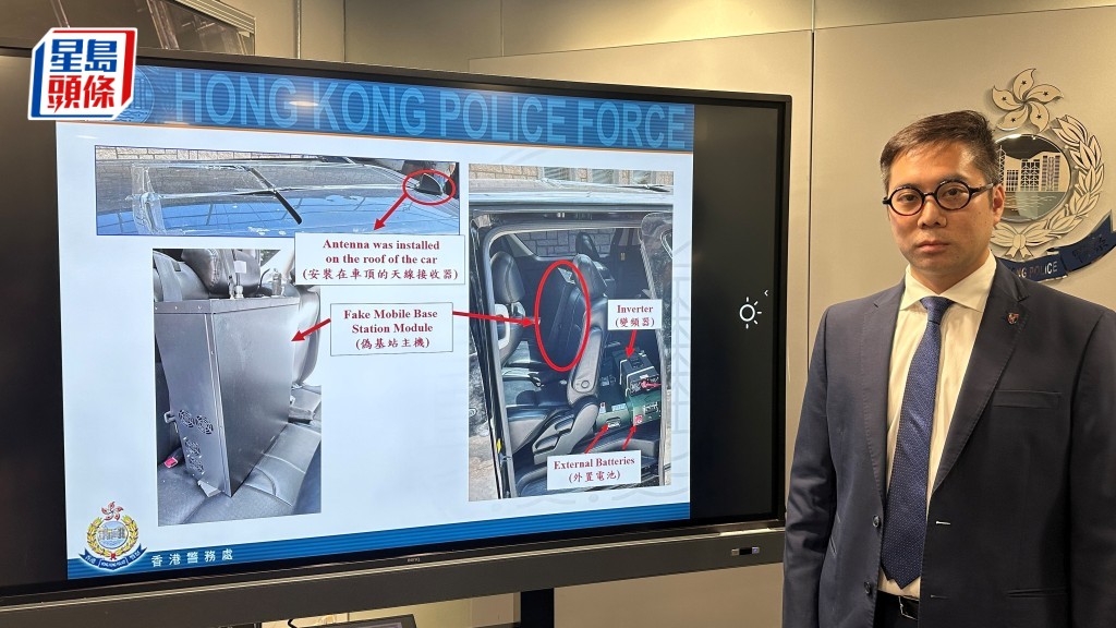 警方拘2男子涉利用無線電干擾器發送詐騙短訊。劉漢權攝 
