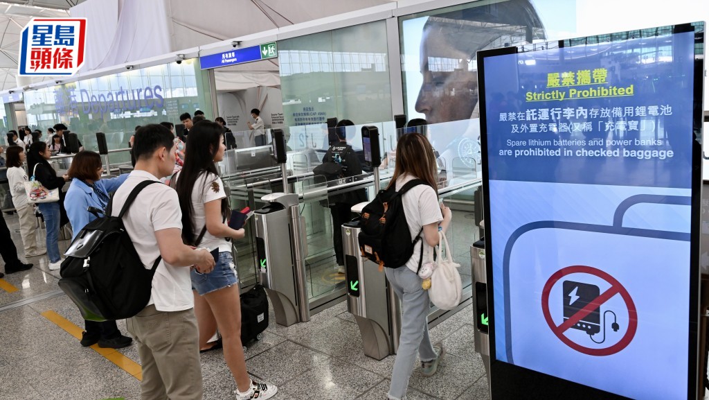 飛機限帶兩個「尿袋」︱旅客指地勤未提醒新規定 惟認為影響不大：一個充電器足夠
