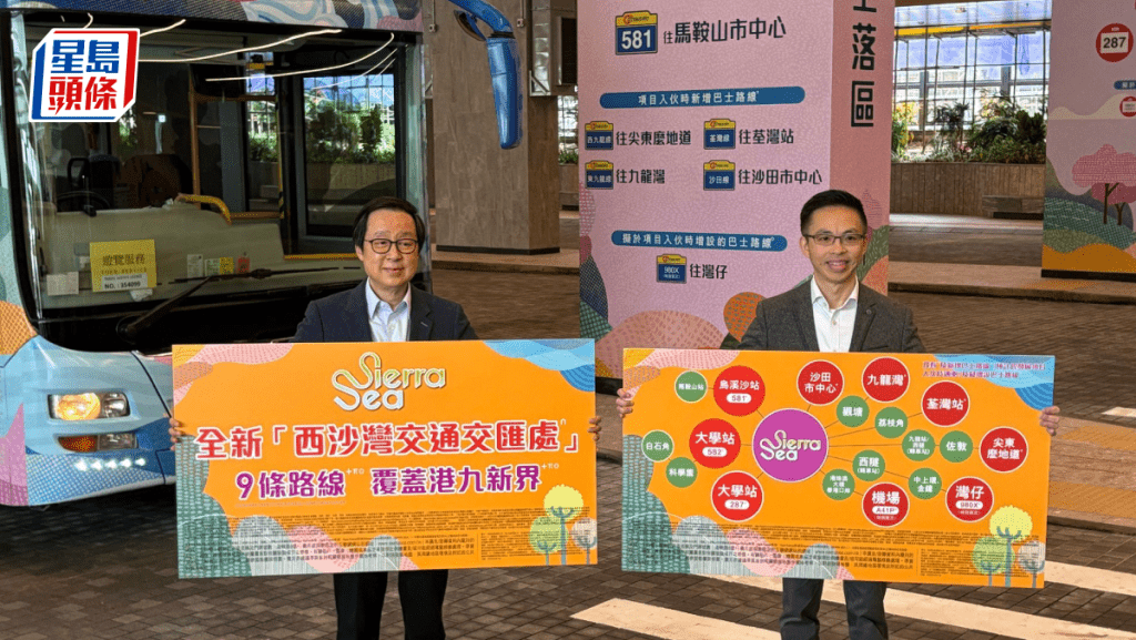 SIERRA SEA待批預售 部署下月推售