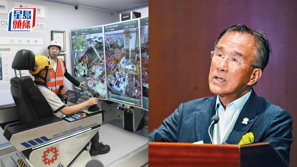 田北辰倡強制全港地盤引入AI天秤。