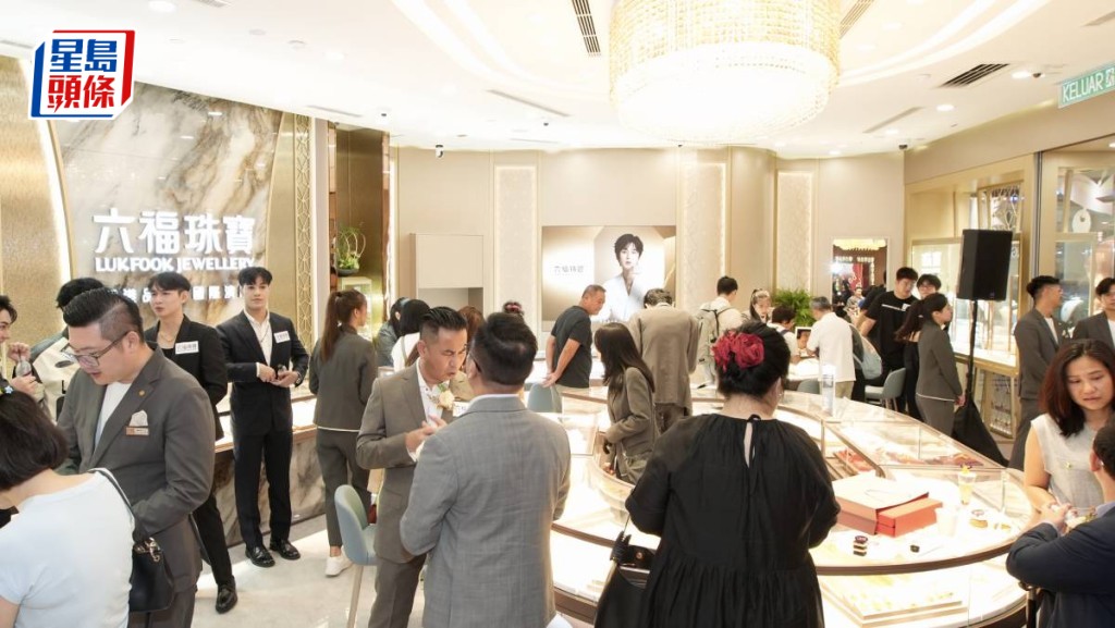 六福旗下馬來西亞陽光廣場店舖開業 當地已設8個零售點